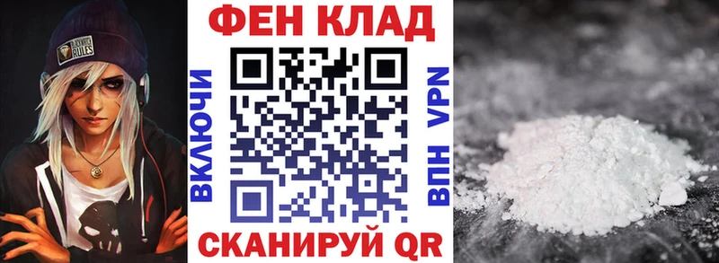 АМФЕТАМИН 97%  закладка  kraken зеркало  Зеленокумск 