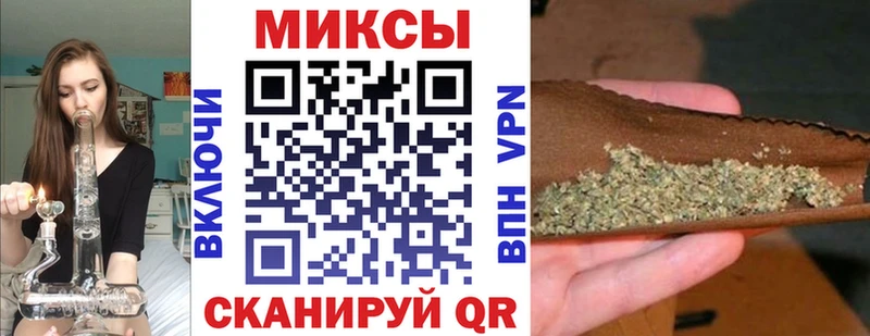 маркетплейс формула Зеленокумск Бутират оксибутират