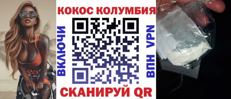 Cocaine 99%  kraken зеркало  Зеленокумск 