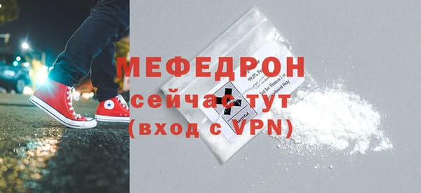 меф Верея