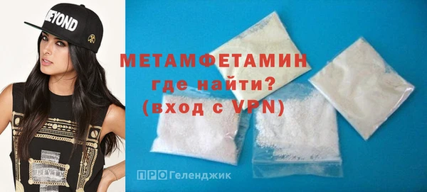 spice Волосово
