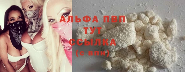марихуана Верхнеуральск