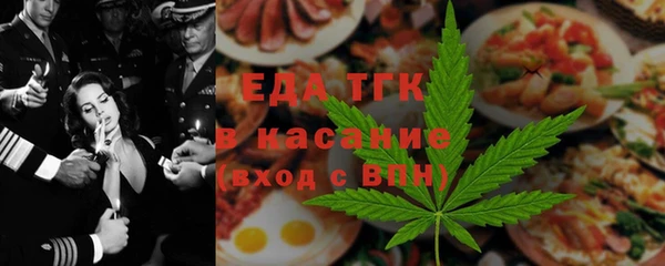 марихуана Верхнеуральск