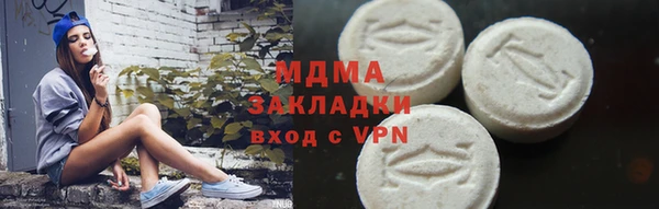 меф Верея