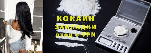 марихуана Верхнеуральск