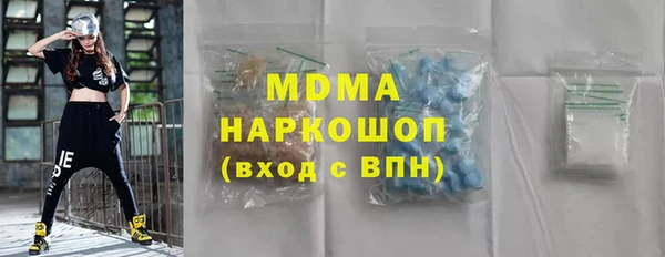 марихуана Верхнеуральск