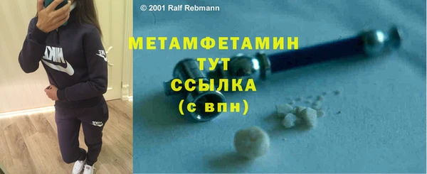 марихуана Верхнеуральск