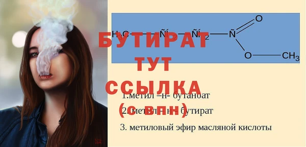 марихуана Верхнеуральск