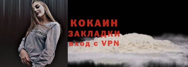 мефедрон Бугульма