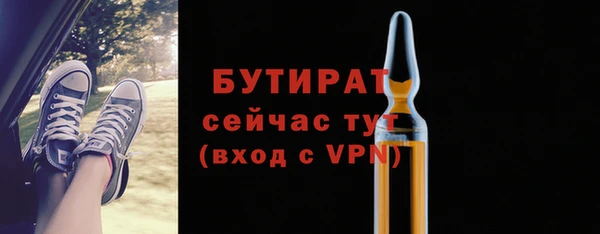 меф Верея