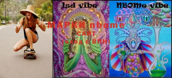 марки nbome Верхний Тагил