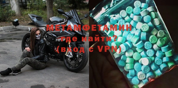 марки nbome Верхний Тагил