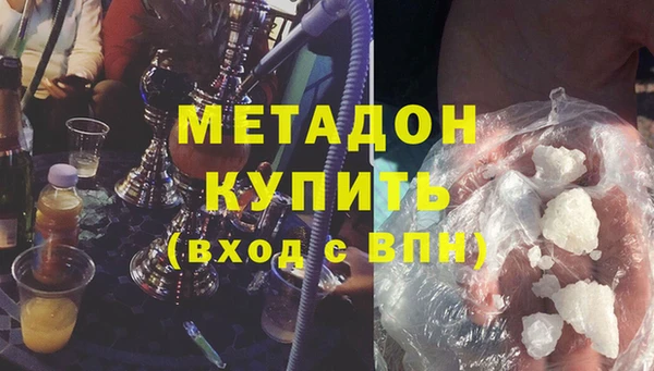 марки nbome Верхний Тагил