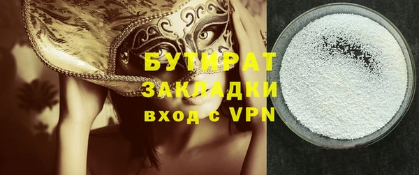 меф Верея