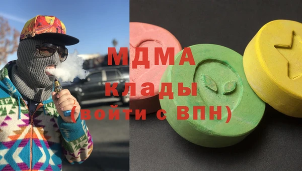 меф Верея