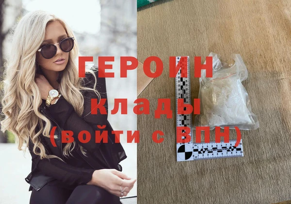 марки nbome Верхний Тагил