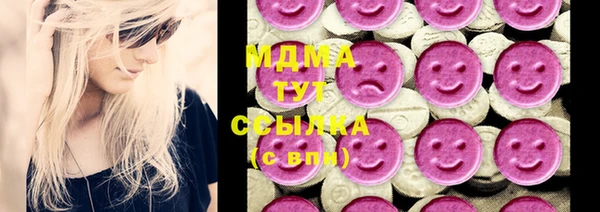 марки nbome Верхний Тагил