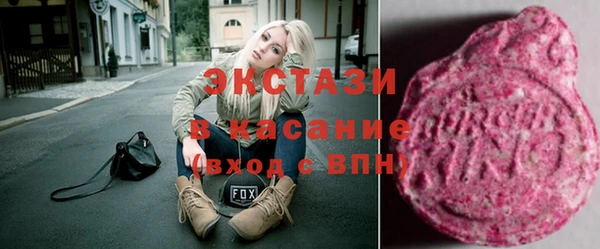 марки nbome Верхний Тагил