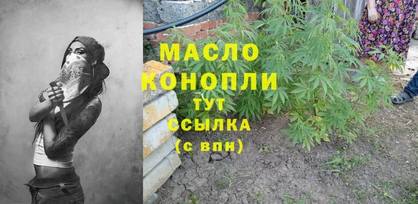 марихуана Верхнеуральск