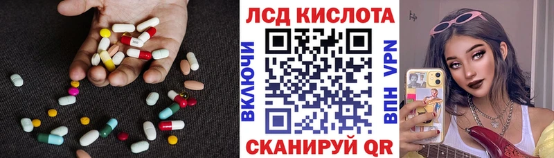 Лсд 25 экстази ecstasy  Зеленокумск 