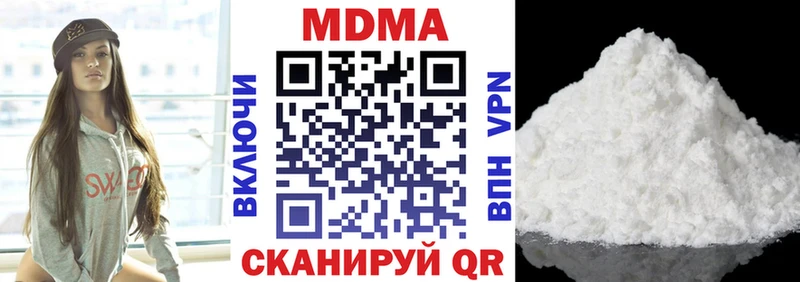 нарко площадка какой сайт  Зеленокумск  МДМА VHQ 