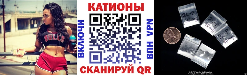 закладка  Зеленокумск  МЕФ мяу мяу 