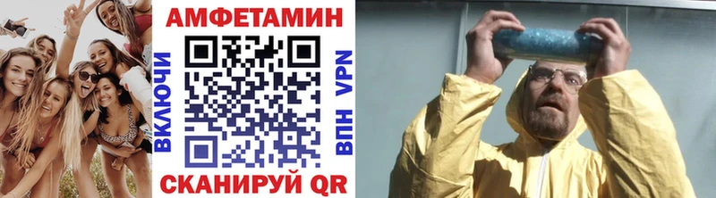 Метамфетамин пудра  Зеленокумск 