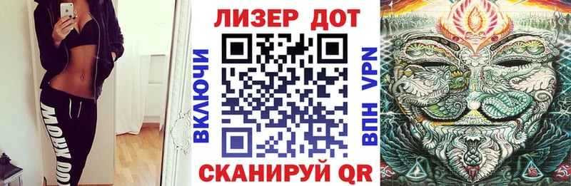 Наркотические марки 1500мкг  продажа наркотиков  Зеленокумск 