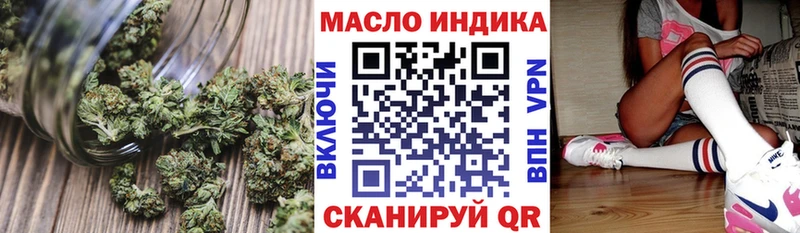 ТГК вейп  закладки  Зеленокумск 