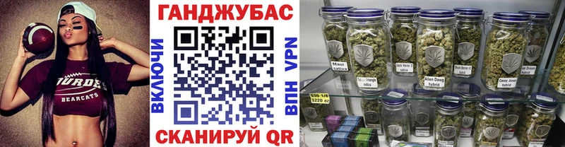 купить закладку  Зеленокумск  Марихуана марихуана 